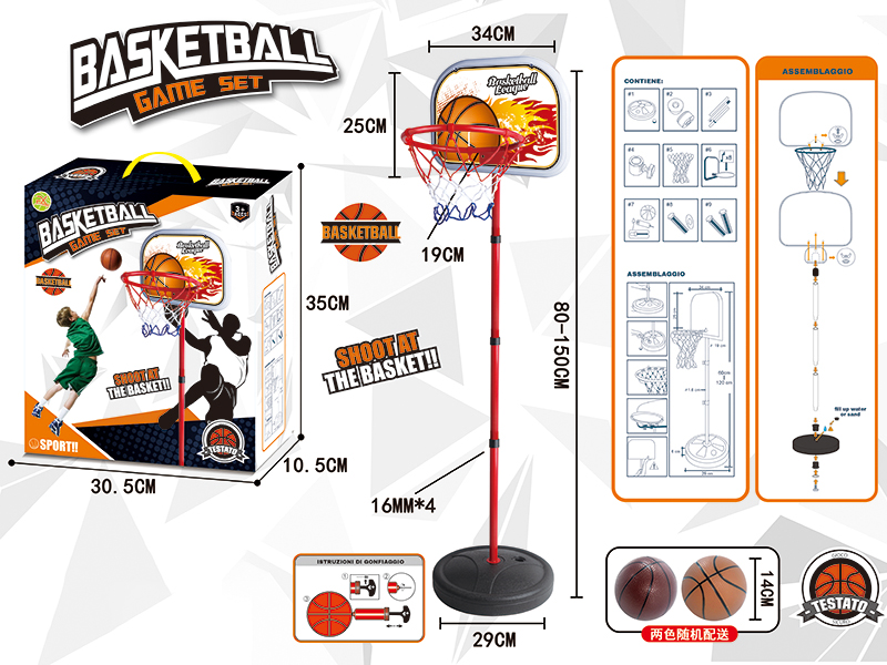 1.5m Liftable Basketball Stand(Iron Hoop, Iron Pole)