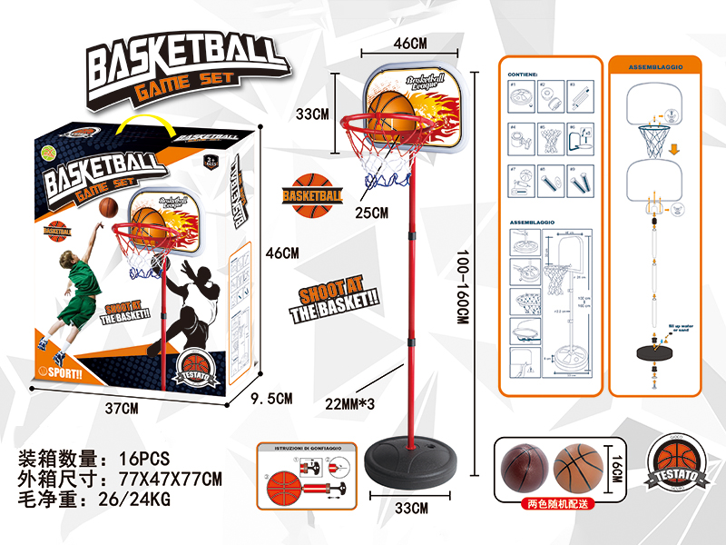 1.6m Liftable Basketball Stand(Iron Hoop, Iron Pole)