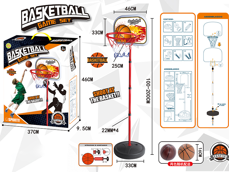 2m Liftable Basketball Stand(Iron Hoop, Iron Pole)
