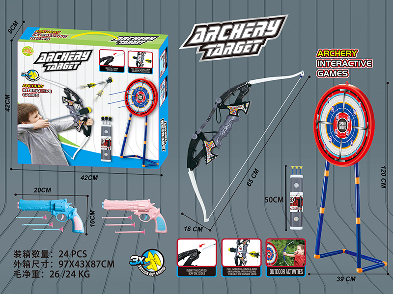 1.2M Archery Target + Large Size Bow And Arrow Set + 2 Needle Guns