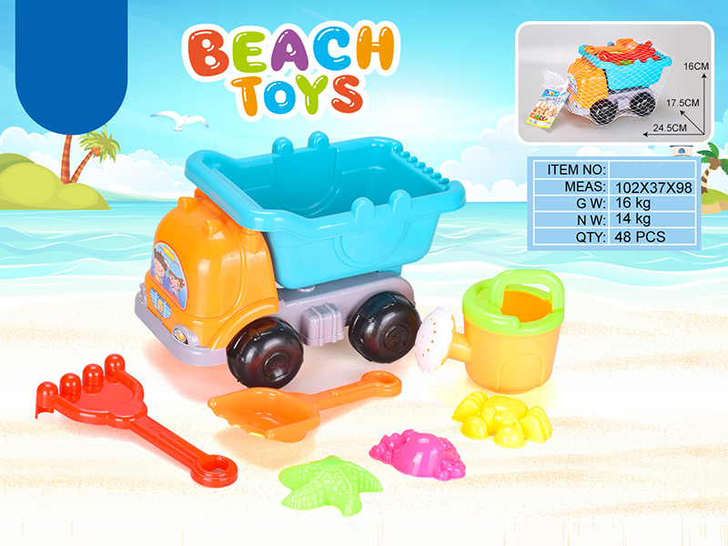 7PCS Beach Cart Toy Set