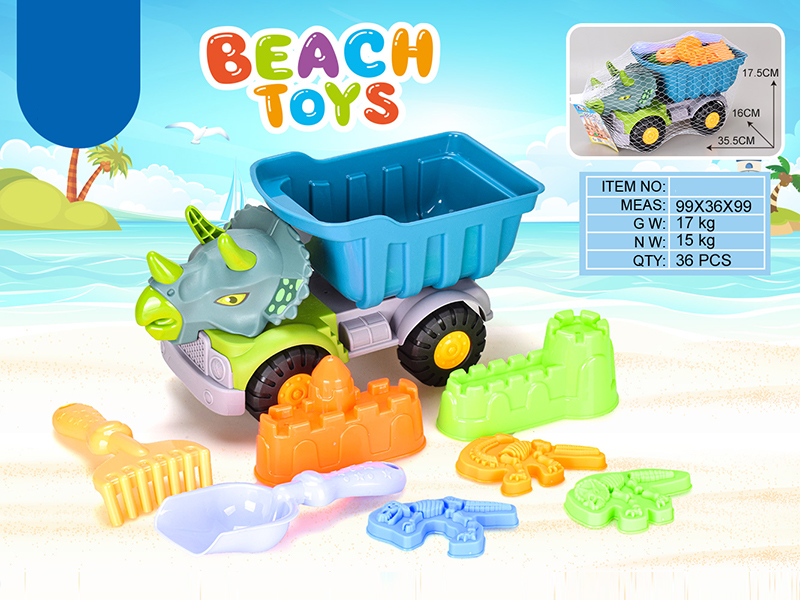 8PCS Beach Cart Toy Set