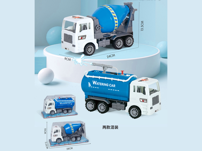 Friction Mixer+Sprinkler