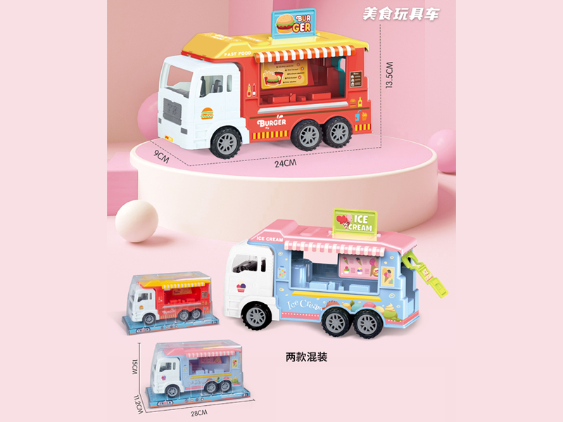 Friction Hamburg Car+Ice Cream Truck