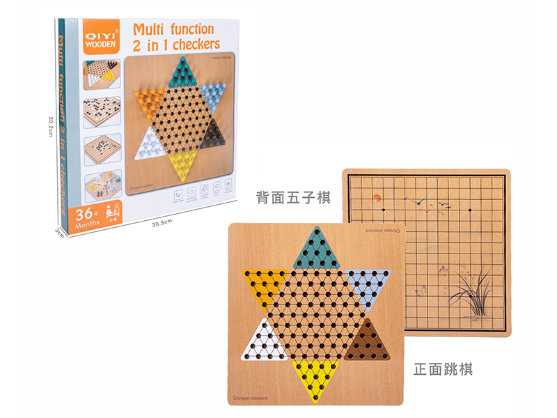 Wooden 2 In 1 Chess Game