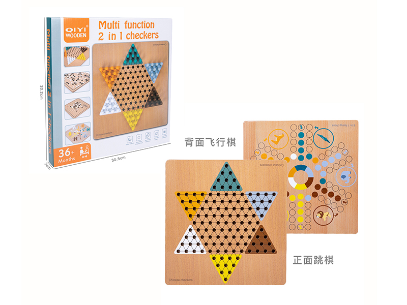 Wooden 2 In 1 Chess Game