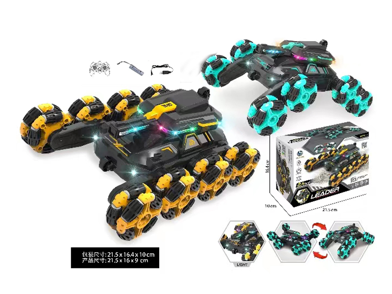 2.4G R/C Eight Wheeled Stunt Vehicle