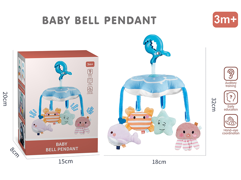 Baby Bedside Bell