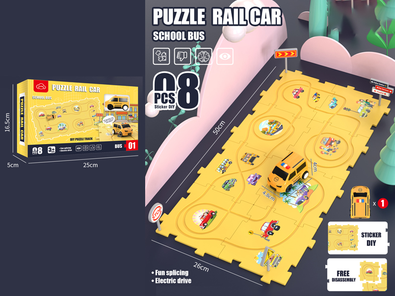 DIY Puzzle Track - School Bus