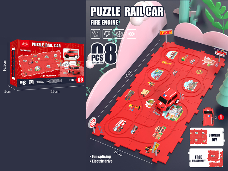 DIY Puzzle Track - Fire Truck