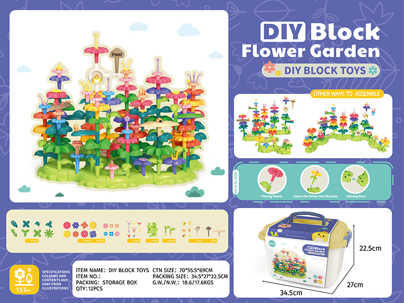 Flower Garden DIY Block Toys(137PCS)