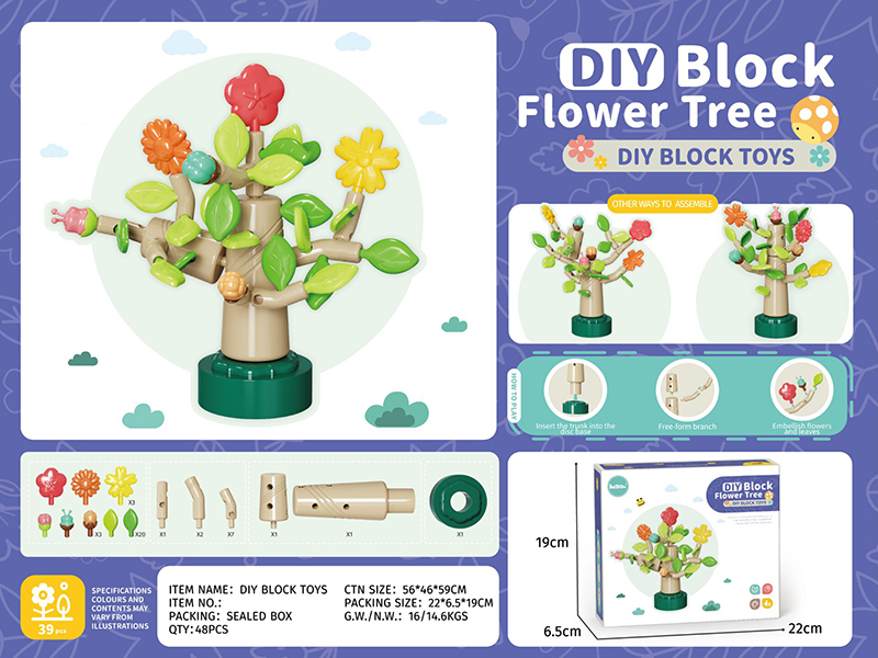 Flower Tree DIY Block Toys(38PCS)