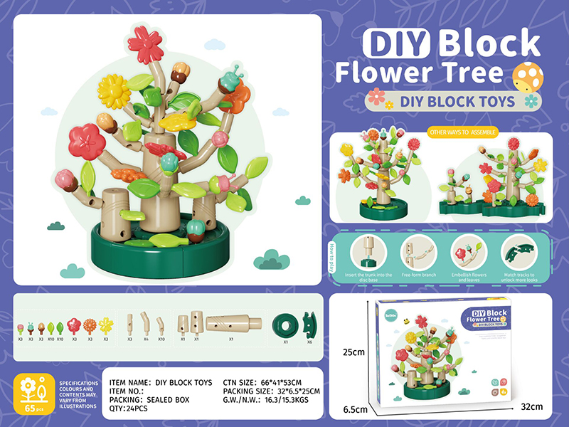 Flower Tree DIY Block Toys(65PCS)