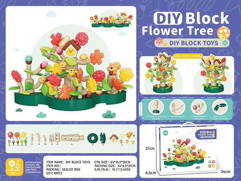 Flower Tree DIY Block Toys(91PCS)