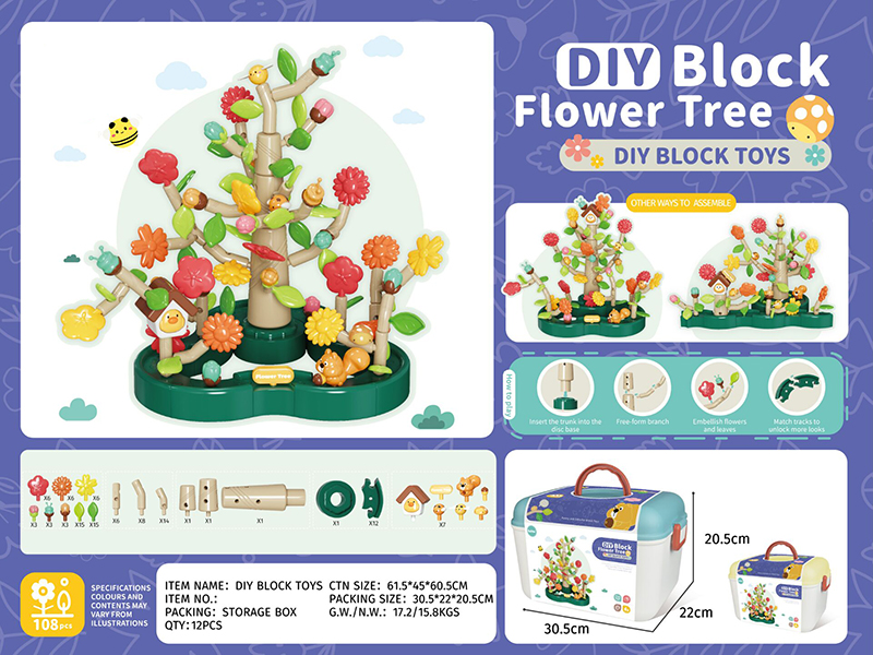 Flower Tree DIY Block Toys(108PCS)