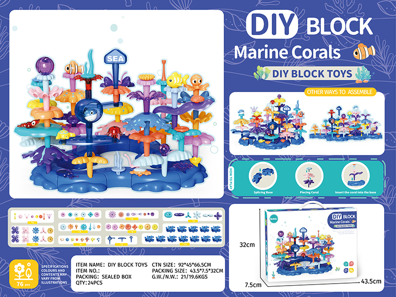 Marine Corals DIY Block Toys(76PCS)
