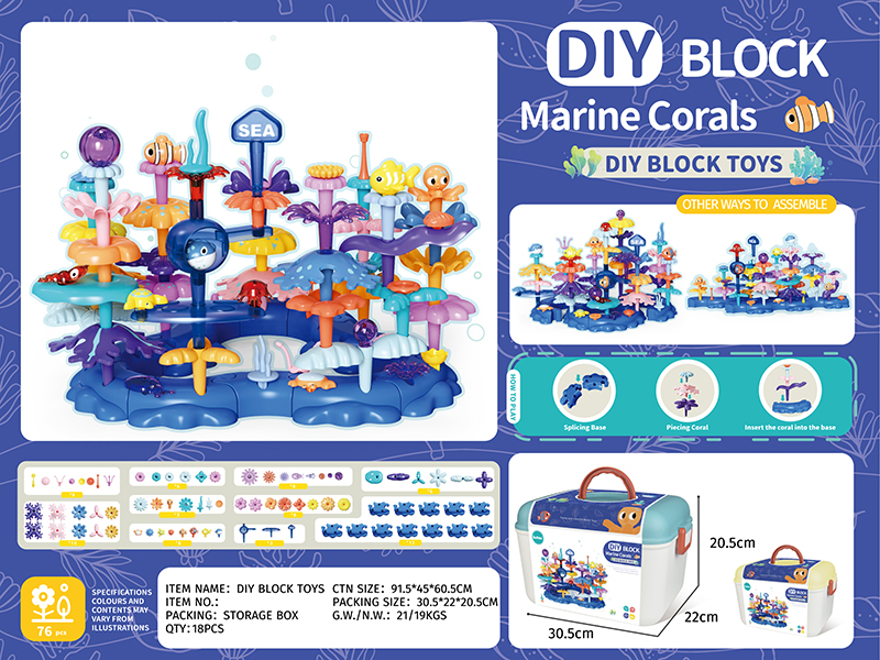 Marine Corals DIY Block Toys(76PCS)