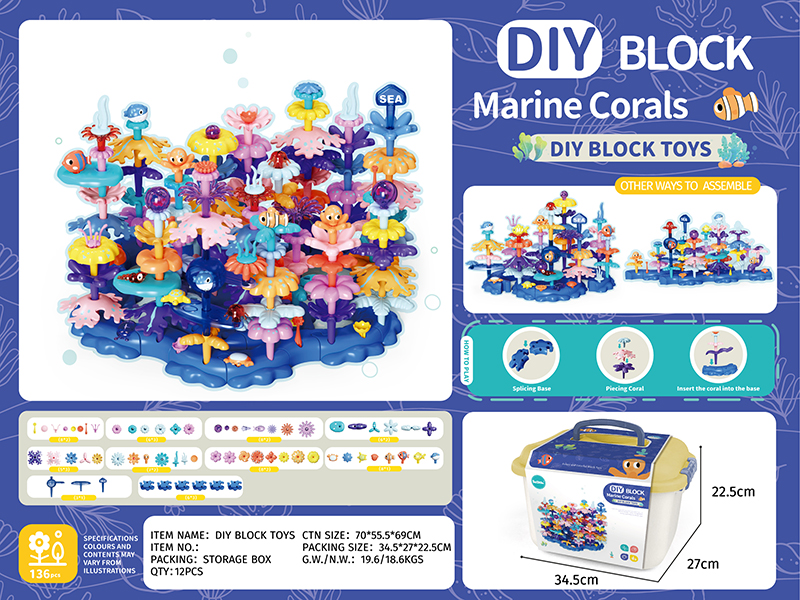 Marine Corals DIY Block Toys(136PCS)