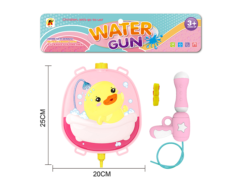 Duck Backpack Water Gun