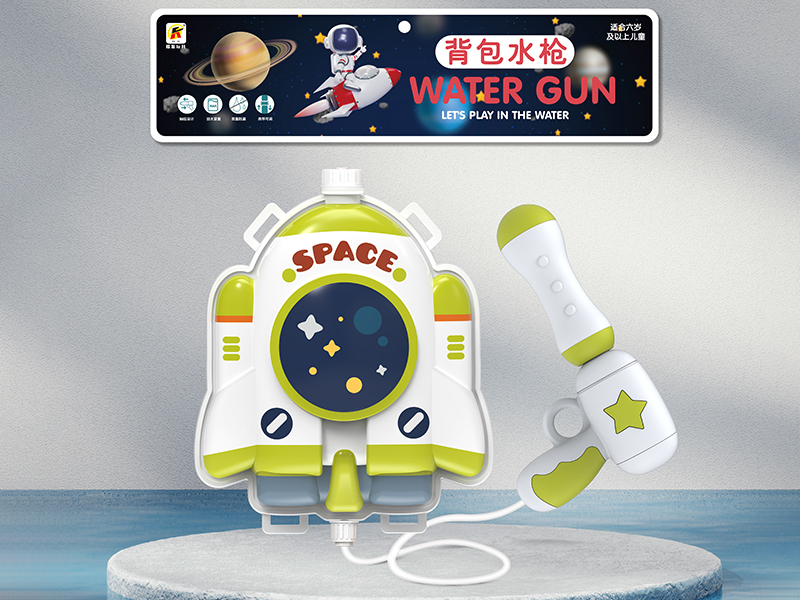 Space Rocket Backpack Water Gun