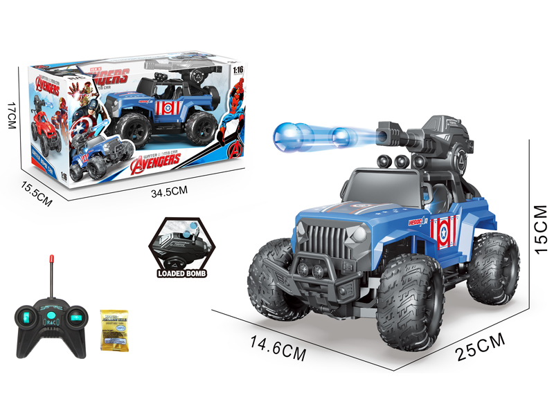 1:16 5CH R/C Captain America Wrangler Off Road Water Bomb Vehicle With Light