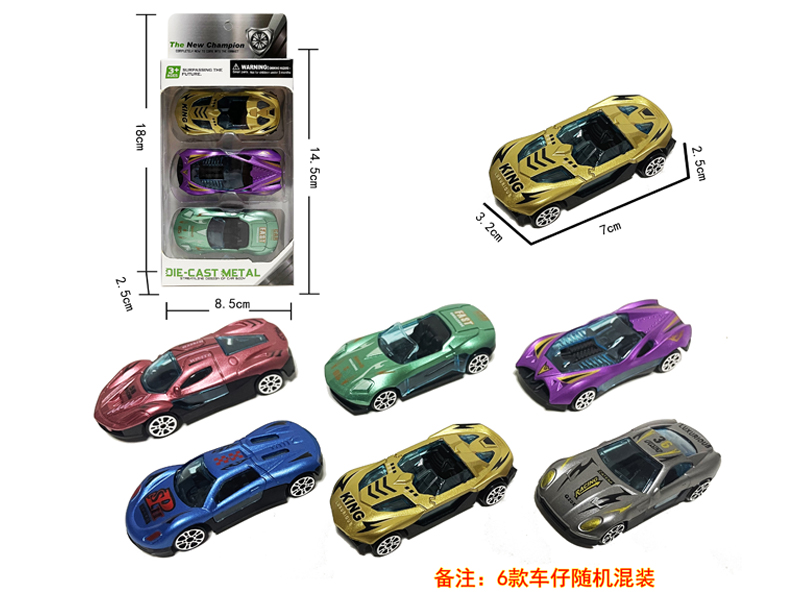 3PCS Slide AB Sports Car