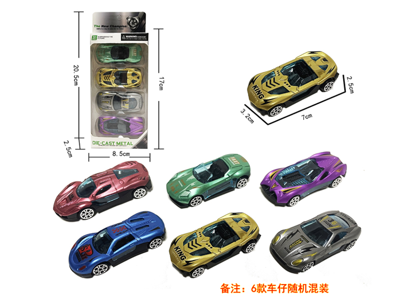 4PCS Slide AB Sports Car
