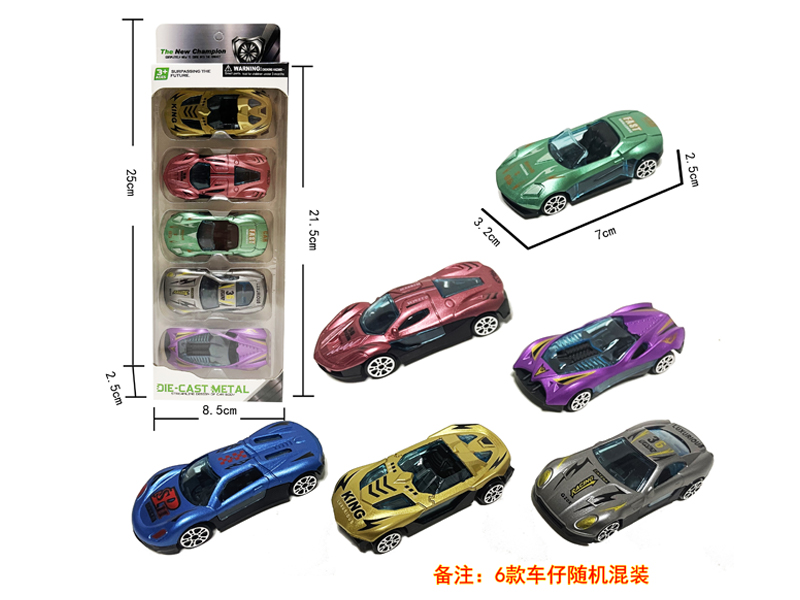 5PCS Slide AB Sports Car