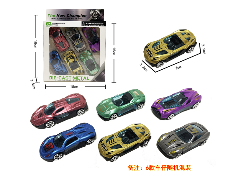 6PCS Slide AB Sports Car