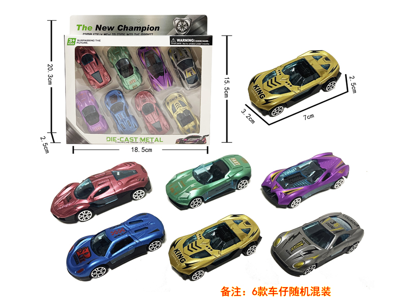 8PCS Slide AB Sports Car
