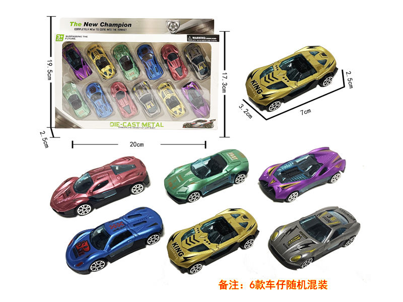 12PCS Slide AB Sports Car