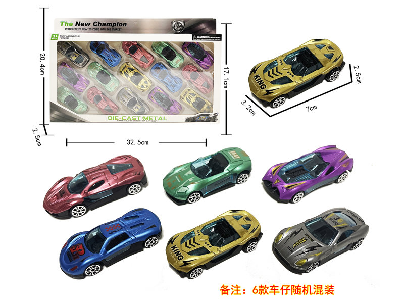 15PCS Slide AB Sports Car