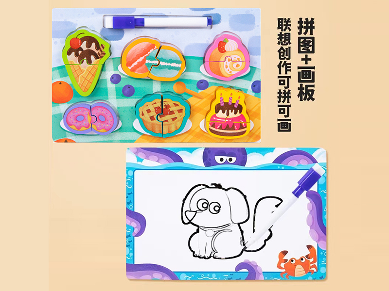 Small 2 In 1 Wooden Puzzle Toy (Puzzle+Drawing Board)
