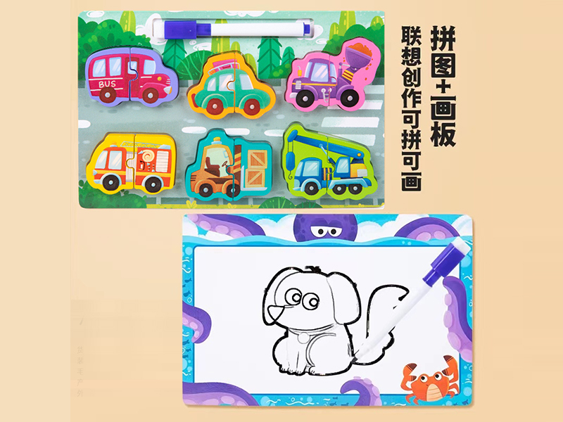 Small 2 In 1 Wooden Puzzle Toy (Puzzle+Drawing Board)