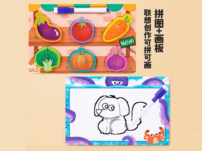 Small 2 In 1 Wooden Puzzle Toy (Puzzle+Drawing Board)