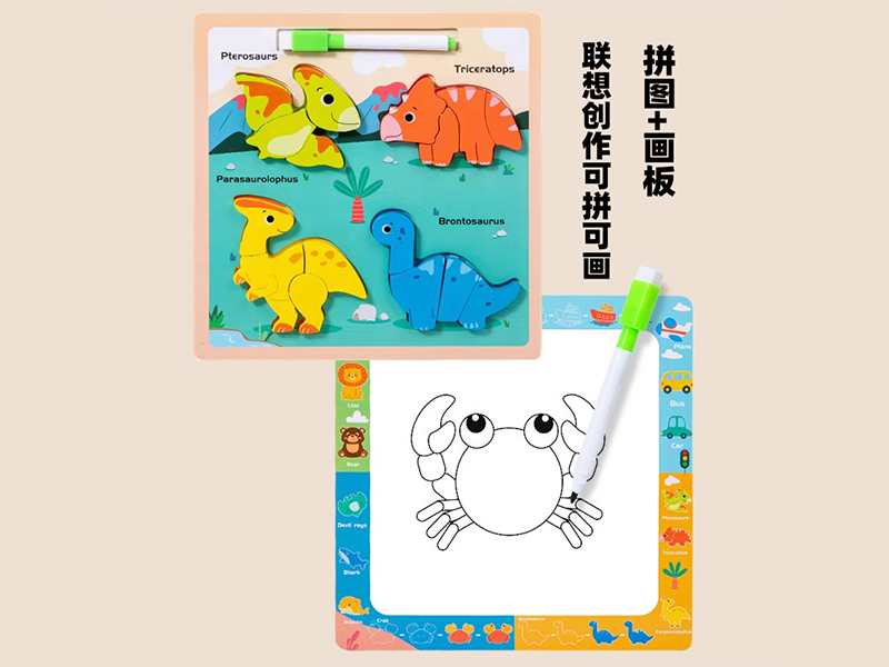 Medium 2 In 1 Wooden Puzzle Toy (Puzzle+Drawing Board)