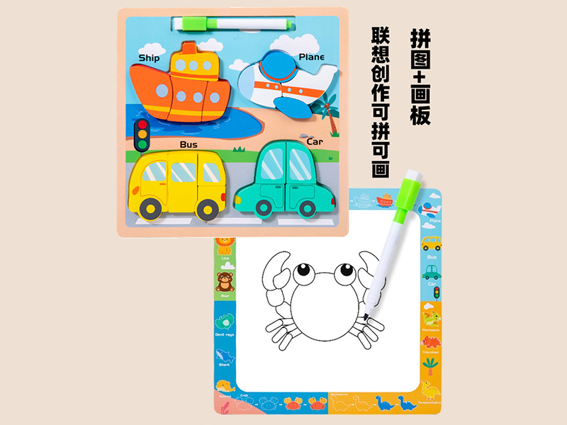 Medium 2 In 1 Wooden Puzzle Toy (Puzzle+Drawing Board)