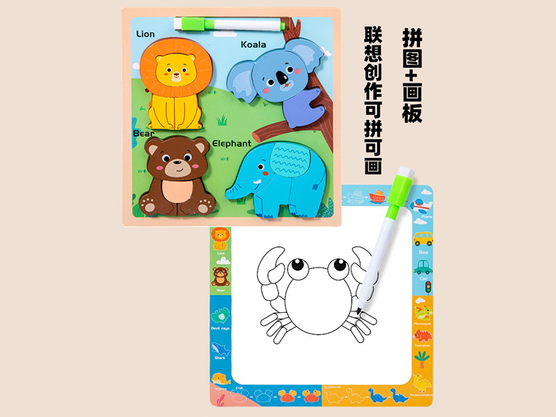 Medium 2 In 1 Wooden Puzzle Toy (Puzzle+Drawing Board)
