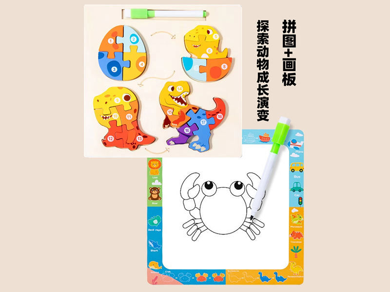 Medium 2 In 1 Wooden Puzzle Toy (Puzzle+Drawing Board)