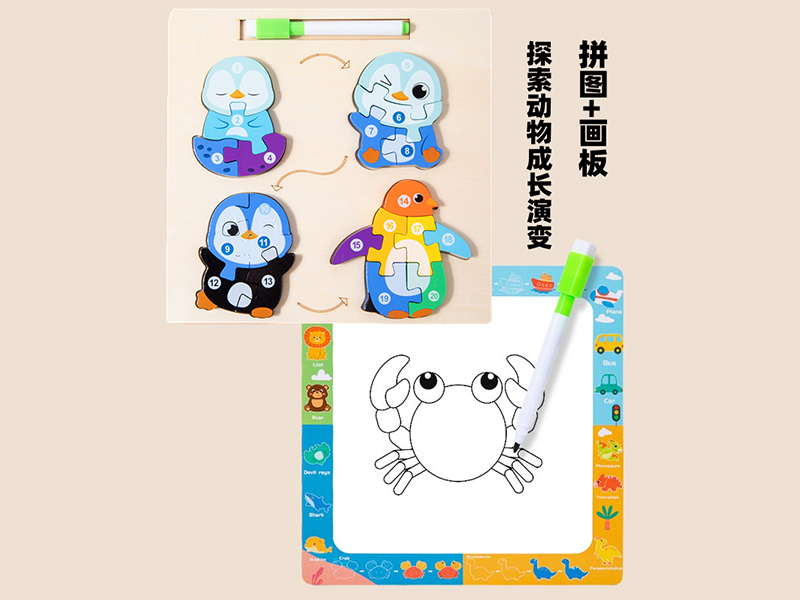 Medium 2 In 1 Wooden Puzzle Toy (Puzzle+Drawing Board)