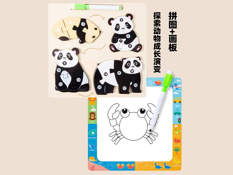 Medium 2 In 1 Wooden Puzzle Toy (Puzzle+Drawing Board)