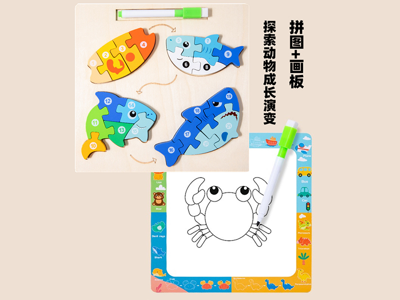 Medium 2 In 1 Wooden Puzzle Toy (Puzzle+Drawing Board)