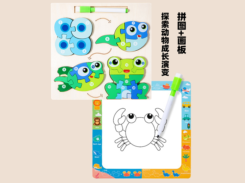 Medium 2 In 1 Wooden Puzzle Toy (Puzzle+Drawing Board)