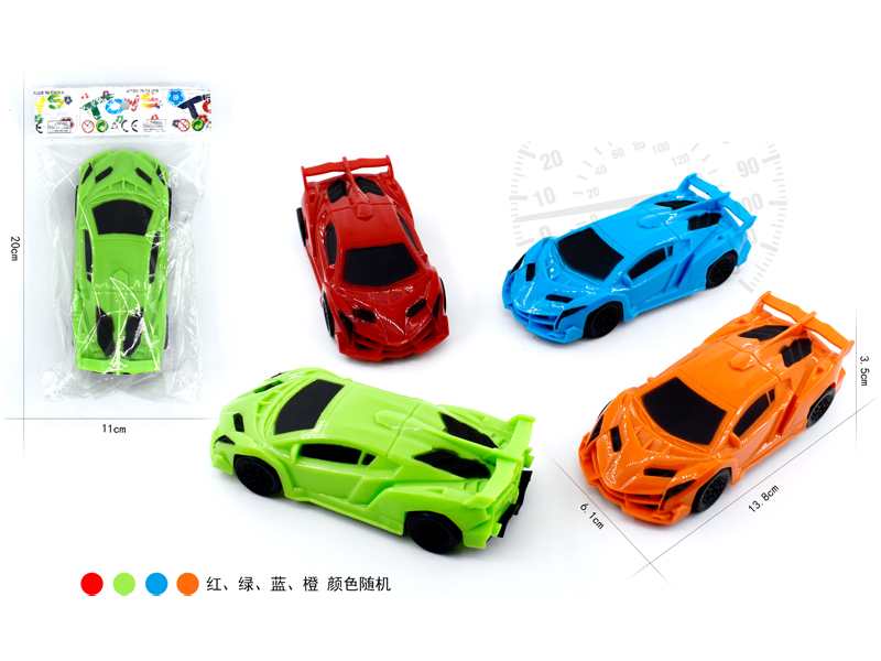 Simulated Slide Sports Car