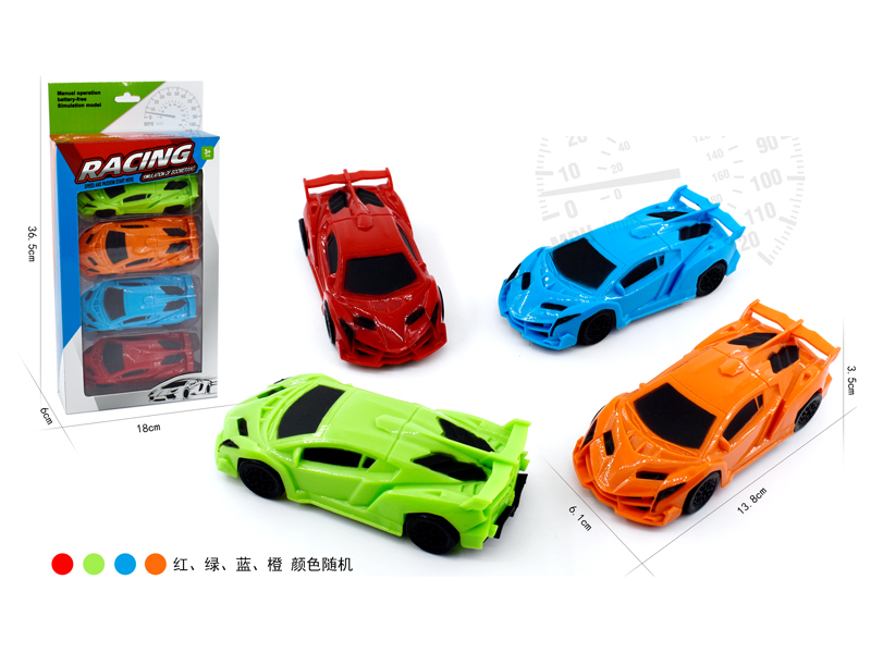 Simulated Friction Sports Car