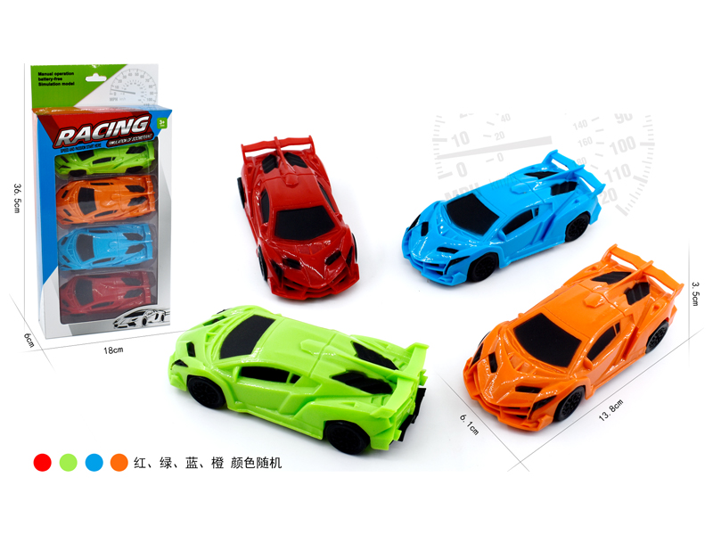 Simulated Slide Sports Car