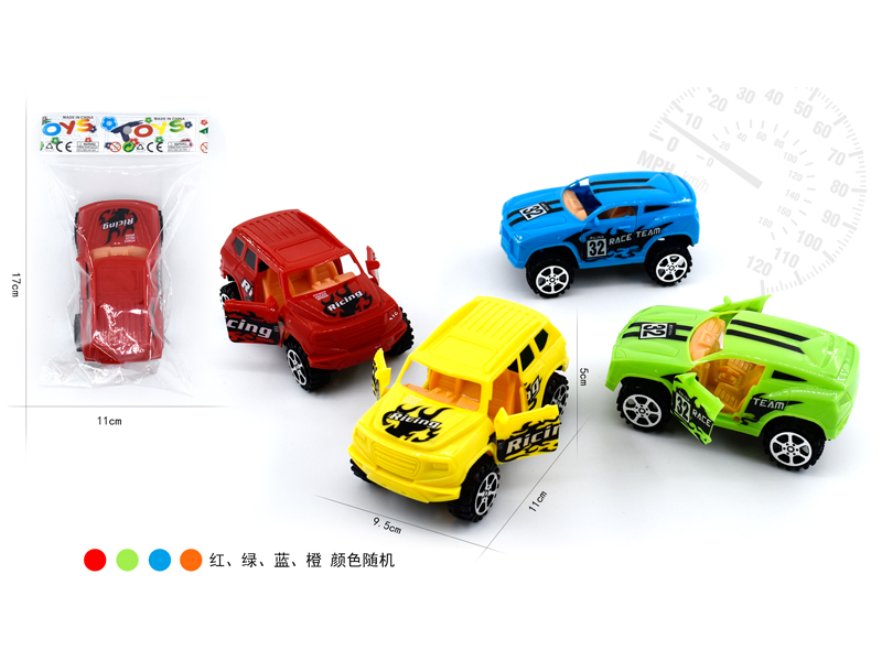 Slide Off-Road Vehicle