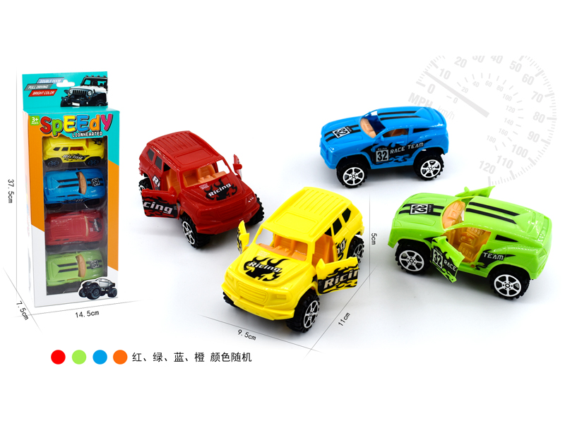 Slide Off-Road Vehicle