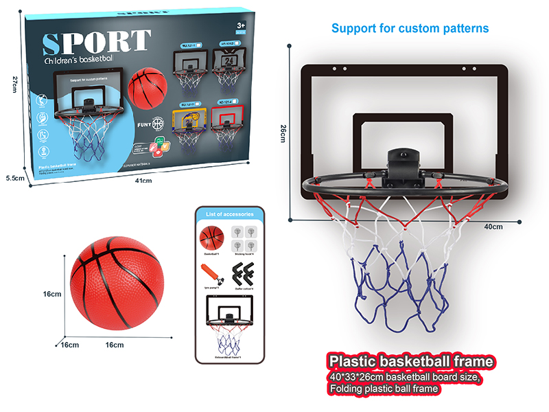 Children's Basketball Board(Plastic Solid Basketball Frame)