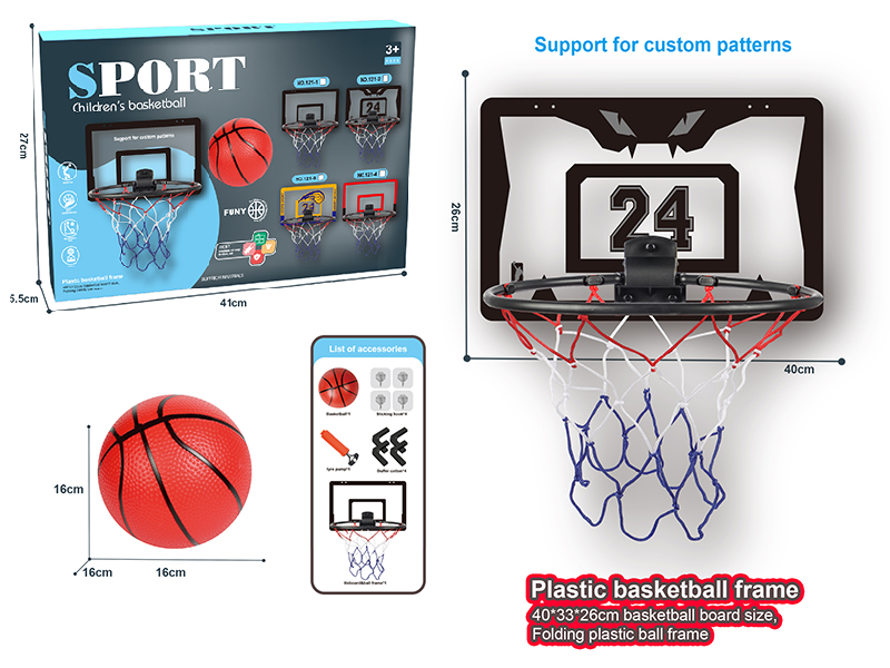 Children's Basketball Board(Plastic Solid Basketball Frame)